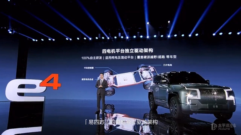 2023持续灿烂！ 比亚迪新车前瞻-8.jpg