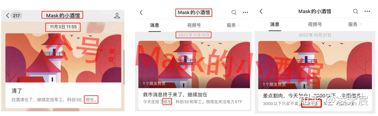 2023年，中国股市你怎样看，有哪些板块值得关注？