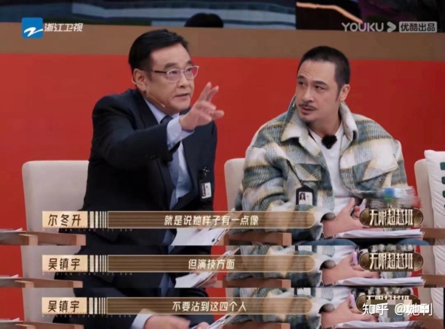 可悲，2023年的内乱娱便水了一个她-8.jpg