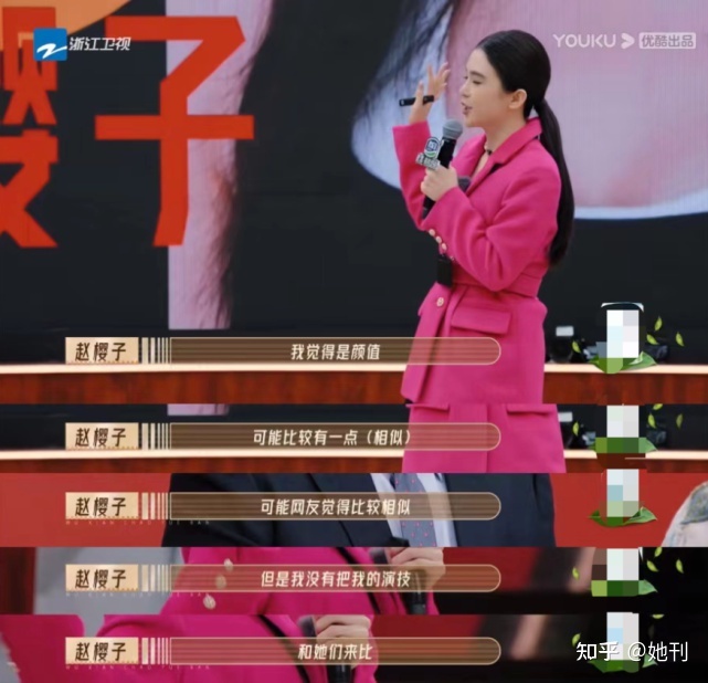 可悲，2023年的内乱娱便水了一个她-7.jpg