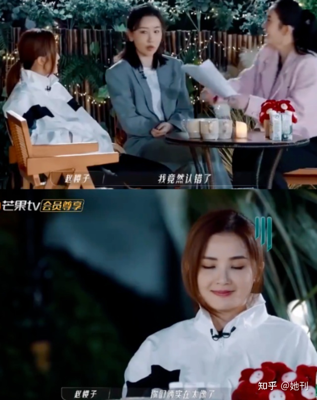 可悲，2023年的内乱娱便水了一个她-18.jpg