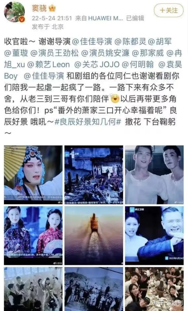 可悲，2023年的内乱娱便水了一个她-21.jpg