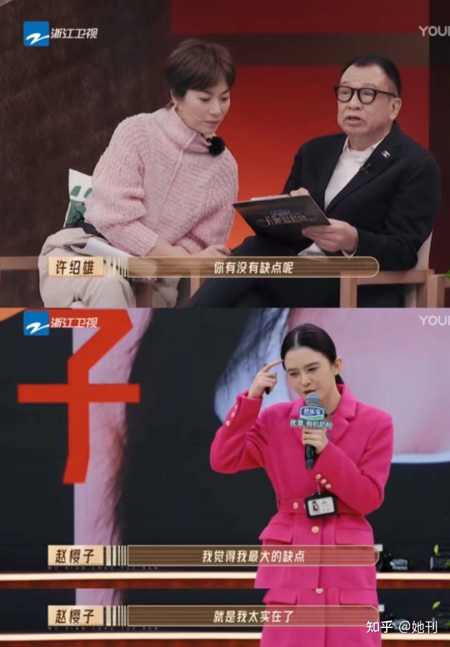可悲，2023年的内乱娱便水了一个她-33.jpg