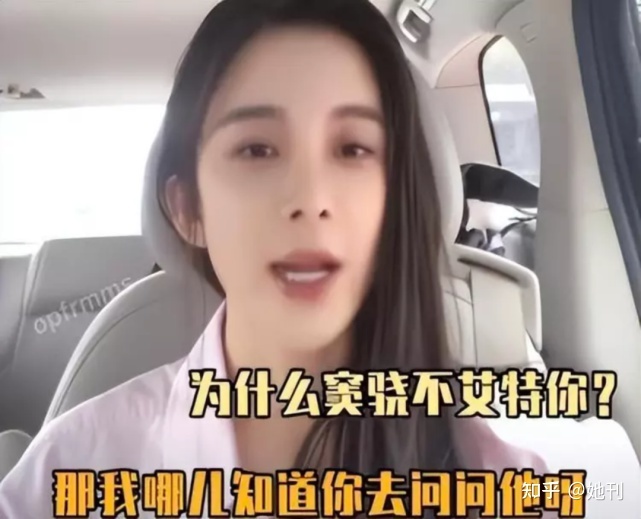可悲，2023年的内乱娱便水了一个她-26.jpg
