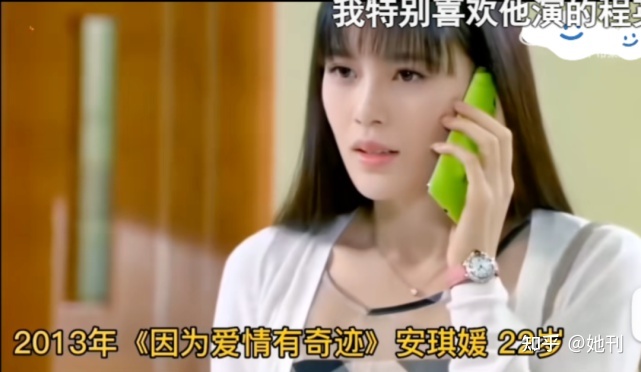 可悲，2023年的内乱娱便水了一个她-39.jpg