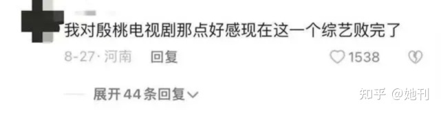 可悲，2023年的内乱娱便水了一个她-56.jpg