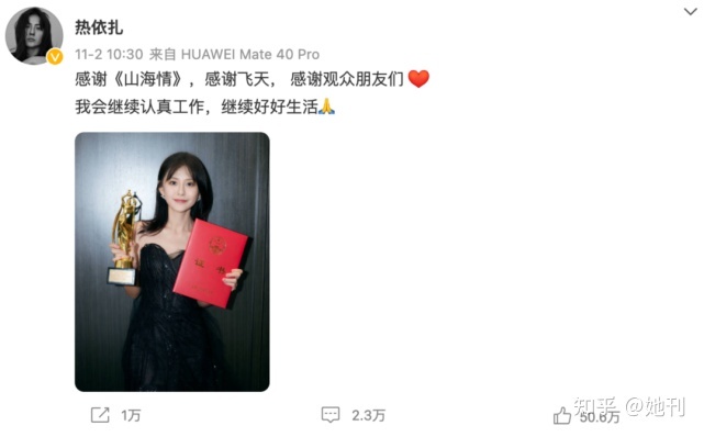 可悲，2023年的内乱娱便水了一个她-58.jpg