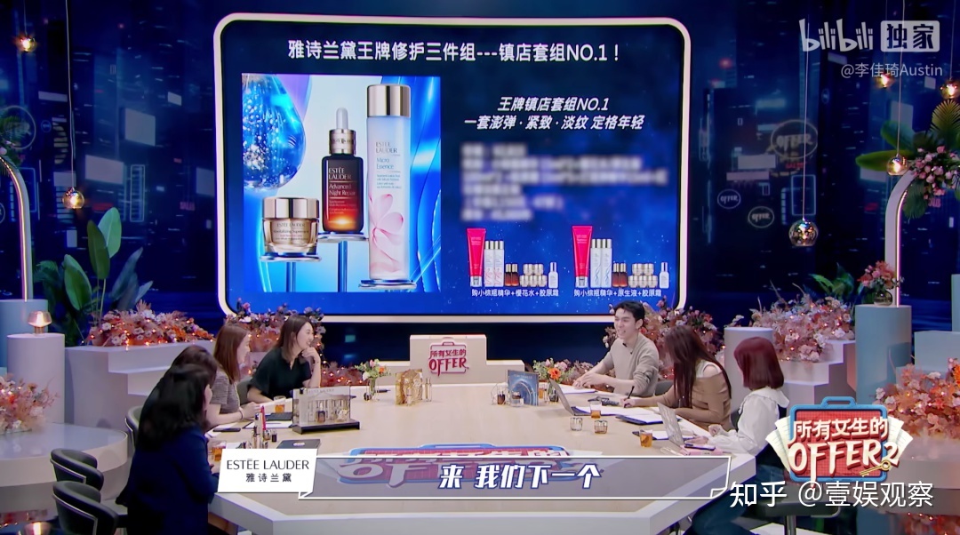 内乱娱演技顶峰正在曲播间？-6.jpg