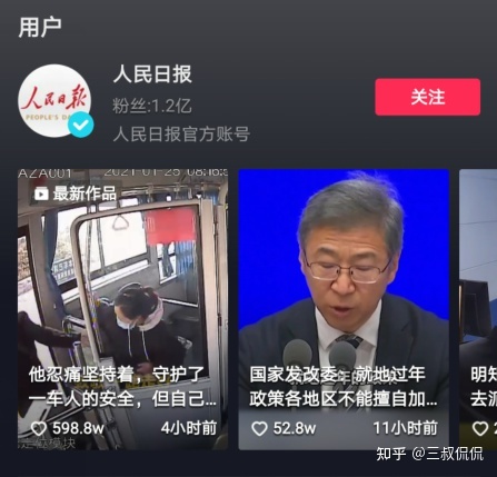 如何对待刘德华入驻抖音？