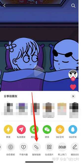 抖音表情包账号是怎样引流变现的？