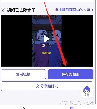 抖音表情包账号是怎样引流变现的？