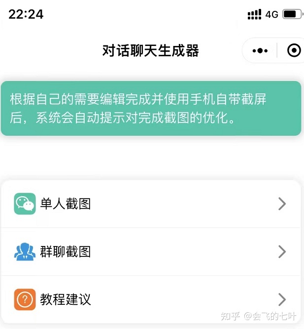 抖音表情包账号是怎样引流变现的？