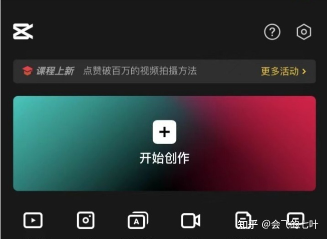 抖音表情包账号是怎样引流变现的？