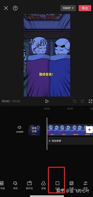 抖音表情包账号是怎样引流变现的？