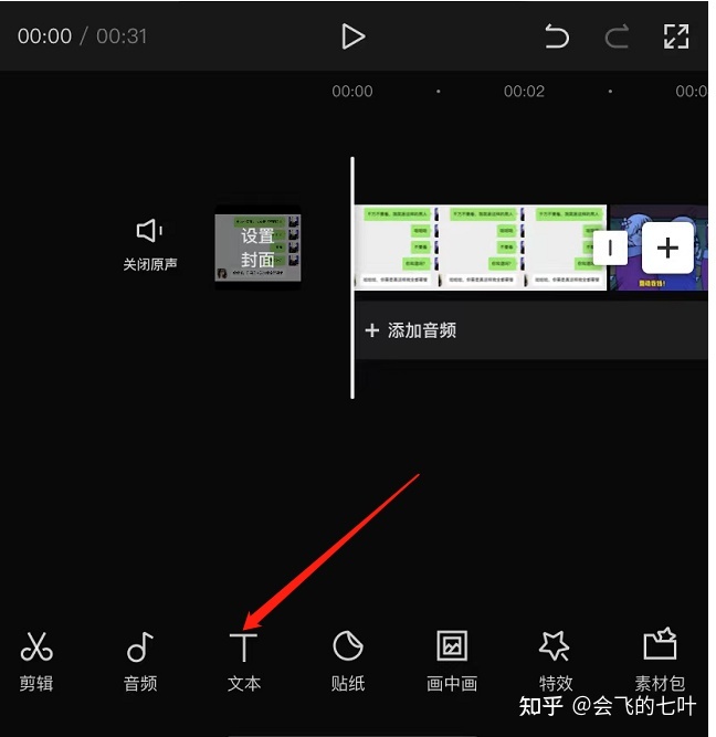 抖音表情包账号是怎样引流变现的？