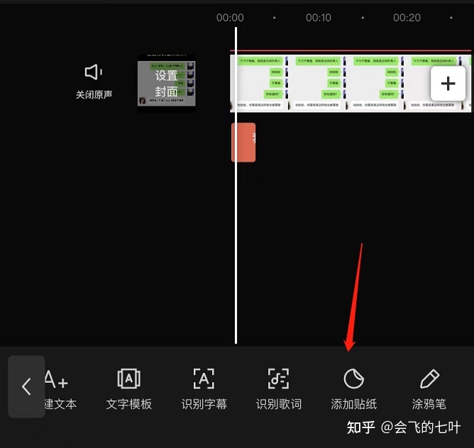 抖音表情包账号是怎样引流变现的？