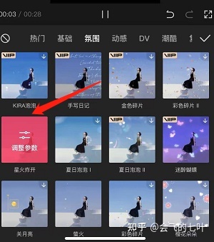 抖音表情包账号是怎样引流变现的？