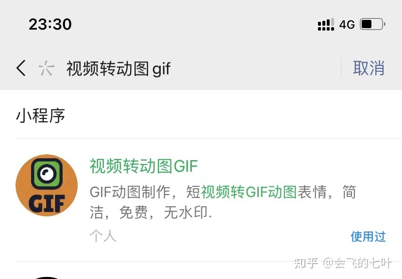 抖音表情包账号是怎样引流变现的？