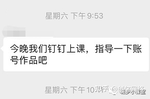抖音表情包账号是怎样引流变现的？