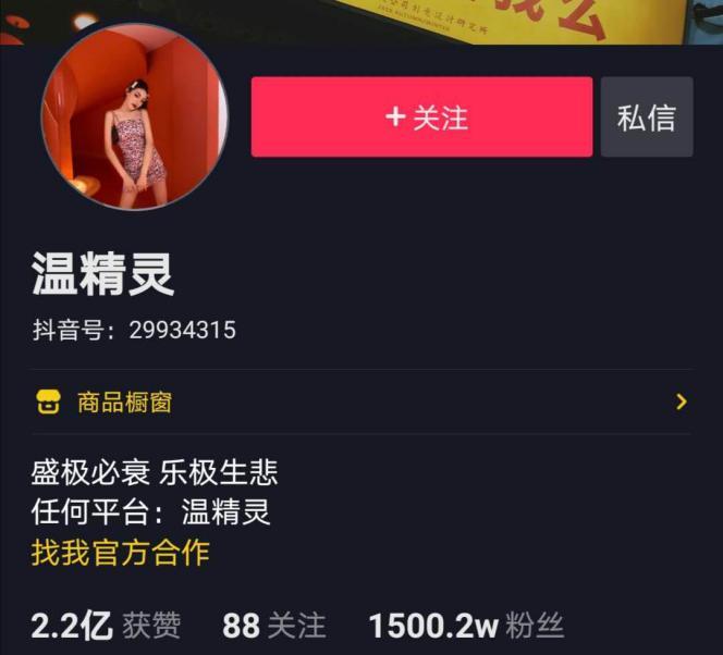 小红书如何涨粉？