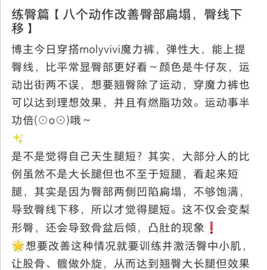 小红书如何涨粉？