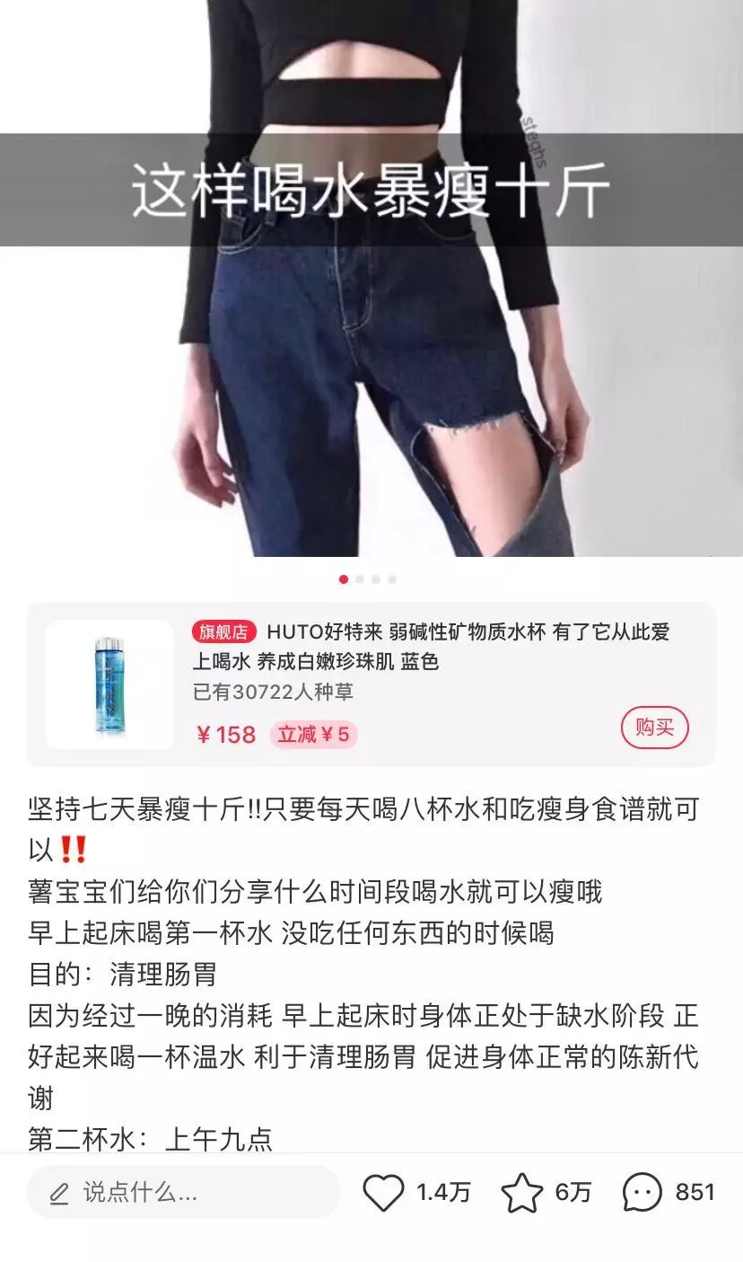 小红书如何涨粉？