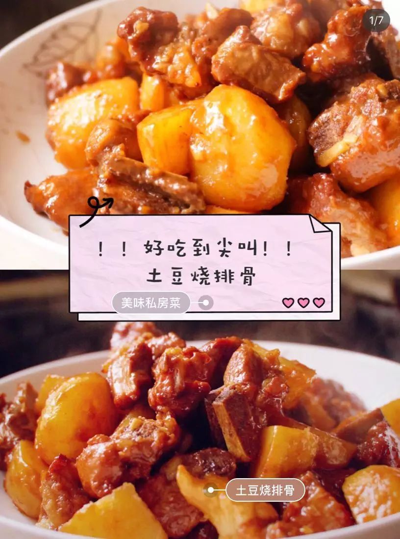 小红书如何涨粉？