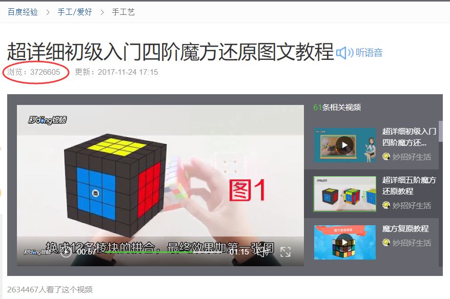 70%的人皆疏忽的赢利引流圣天，用SEO思惟闯出一片天-33.jpg