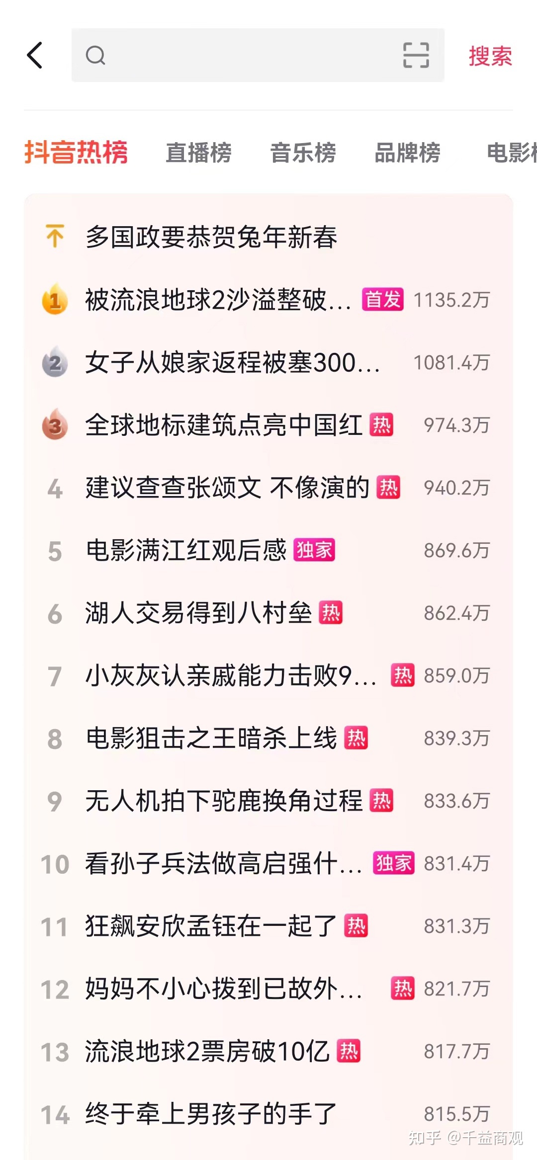 140623oniuwvpagp3nnvir