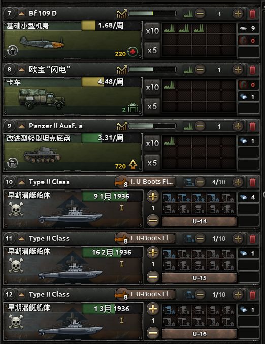 杂经营：德三的前期备战关节-7.jpg