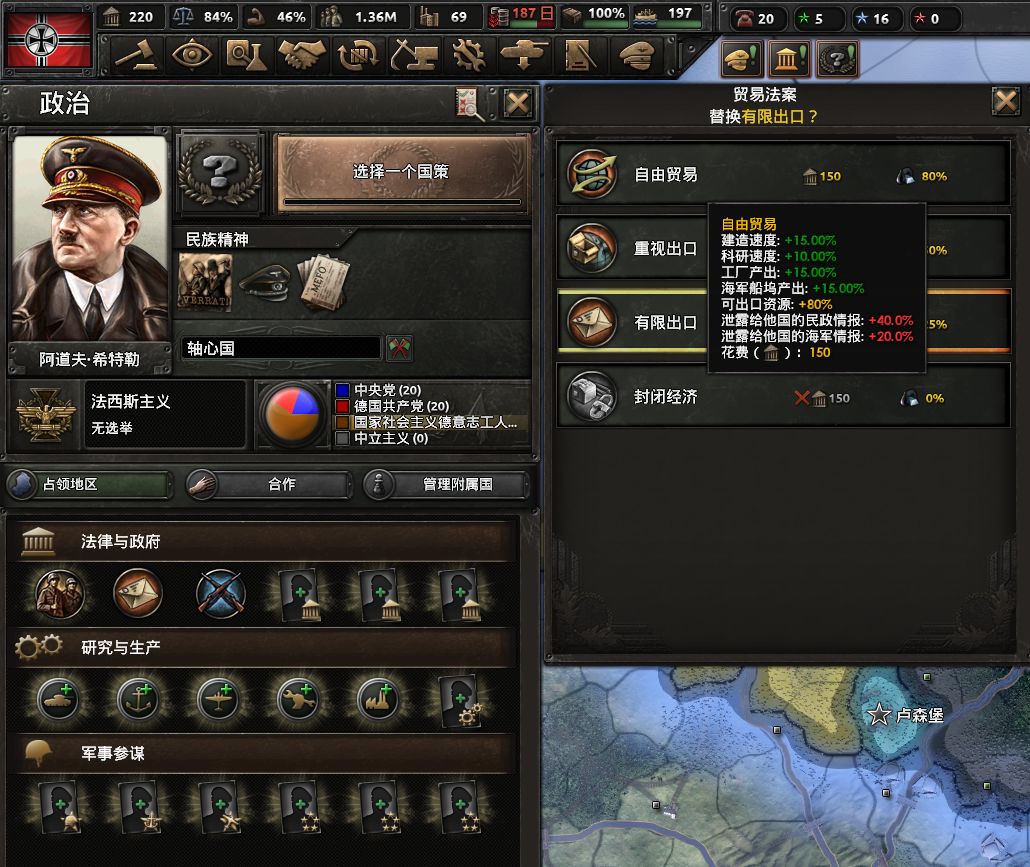 杂经营：德三的前期备战关节-16.jpg