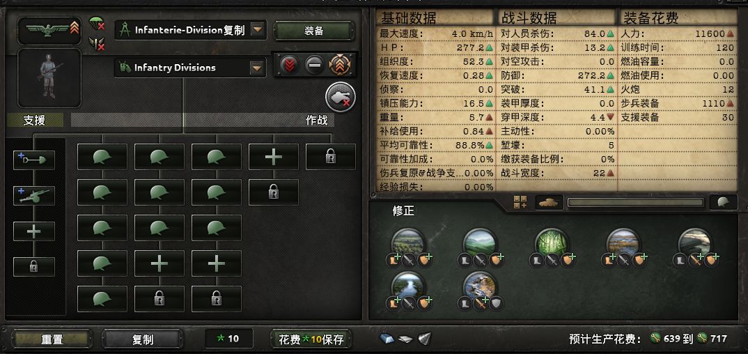 杂经营：德三的前期备战关节-24.jpg