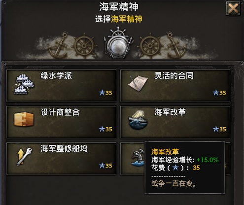 杂经营：德三的前期备战关节-26.jpg
