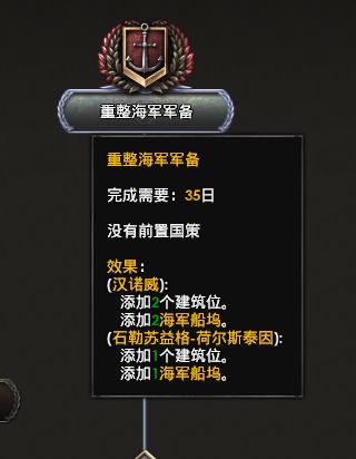 杂经营：德三的前期备战关节-30.jpg