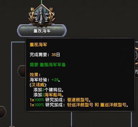 杂经营：德三的前期备战关节-41.jpg