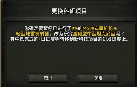 杂经营：德三的前期备战关节-35.jpg