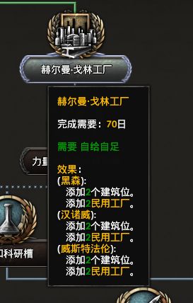 杂经营：德三的前期备战关节-58.jpg