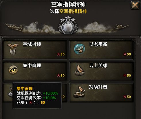 杂经营：德三的前期备战关节-53.jpg