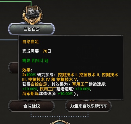 杂经营：德三的前期备战关节-51.jpg