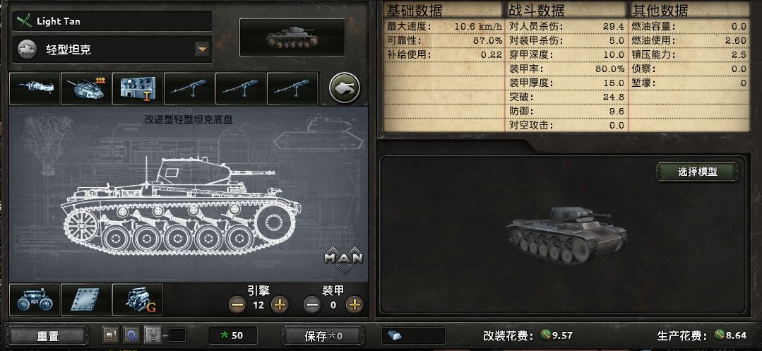 杂经营：德三的前期备战关节-60.jpg
