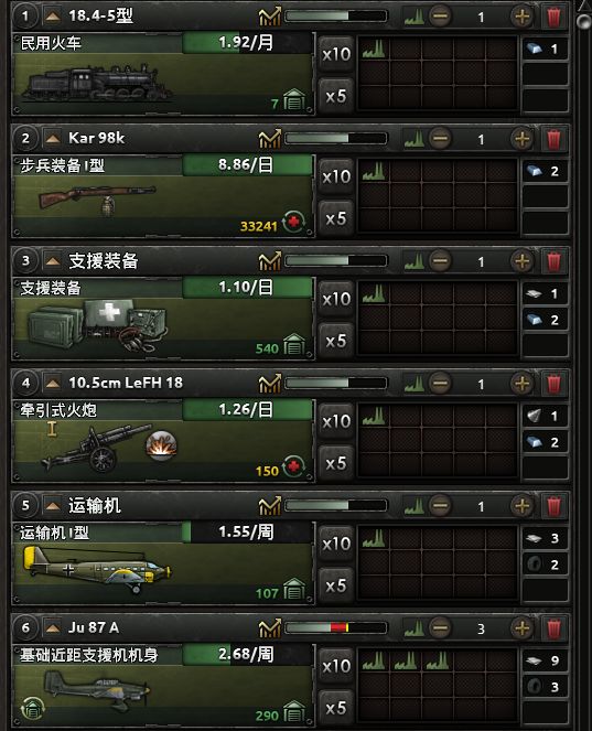 杂经营：德三的前期备战关节-80.jpg