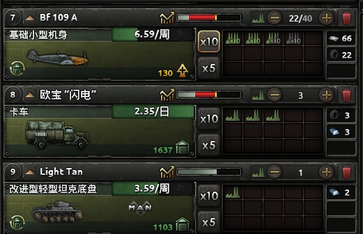杂经营：德三的前期备战关节-81.jpg