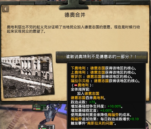 杂经营：德三的前期备战关节-78.jpg