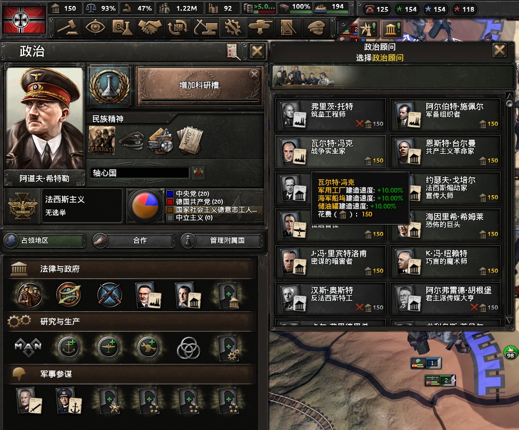 杂经营：德三的前期备战关节-71.jpg