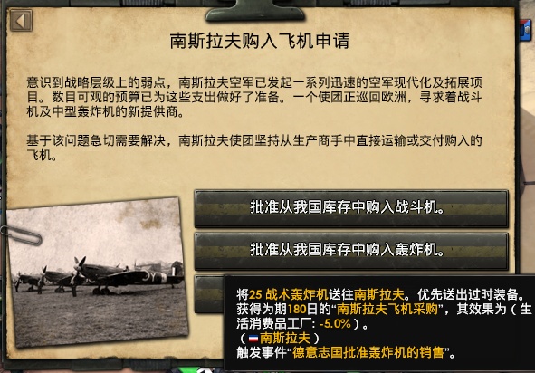 杂经营：德三的前期备战关节-82.jpg