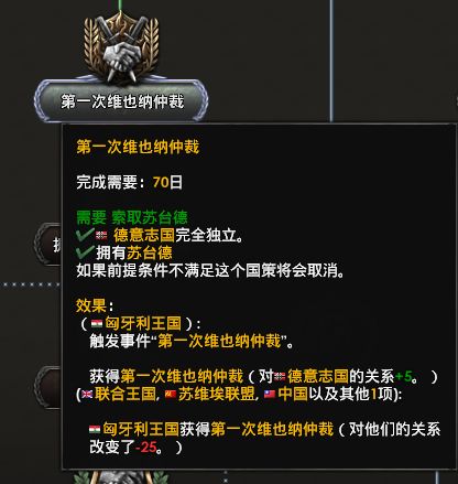 杂经营：德三的前期备战关节-87.jpg
