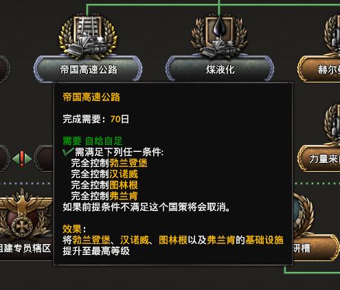 杂经营：德三的前期备战关节-104.jpg