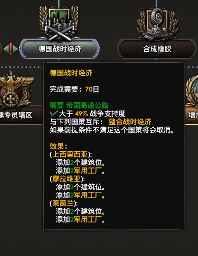 杂经营：德三的前期备战关节-106.jpg