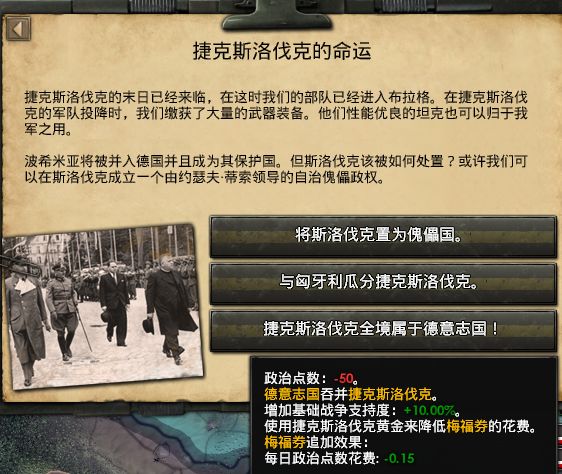 杂经营：德三的前期备战关节-103.jpg