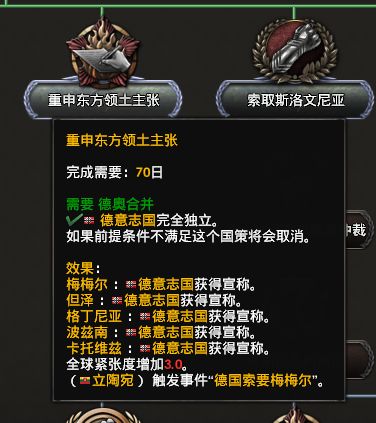 杂经营：德三的前期备战关节-109.jpg
